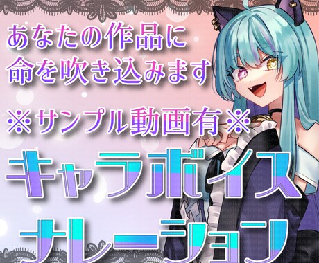 キャラクターに命を吹き込みます まるで生きているかのようなキャラクターに仕上げます! イメージ1
