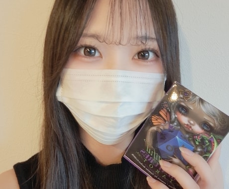 気になるあの人の心の中、恋愛タロットで占います お相手様の気持ちをタロット、オラクルで丁寧に読み解きます イメージ1