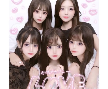 あなたのプリクラ泣くほどかわいく落書きします 1枚200円プリクラの落書きどんなものでもお任せ下さい！！！ イメージ1