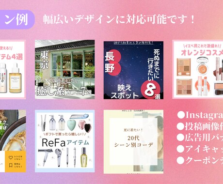 Instagramの運用代行をします ご要望に合わせたSNS運用をサポート イメージ2