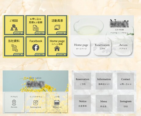LINE公式アカウント用リッチメニューを作成します 世界観を重視したオシャレなデザインを作ります！ イメージ2