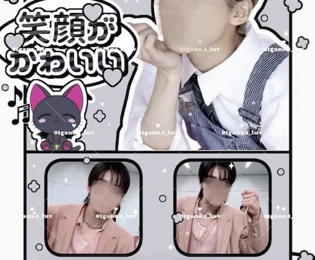 推し活ストーリー画像をおしゃれに作成しますます 推しへの愛を、かわいい1枚に♡ イメージ1