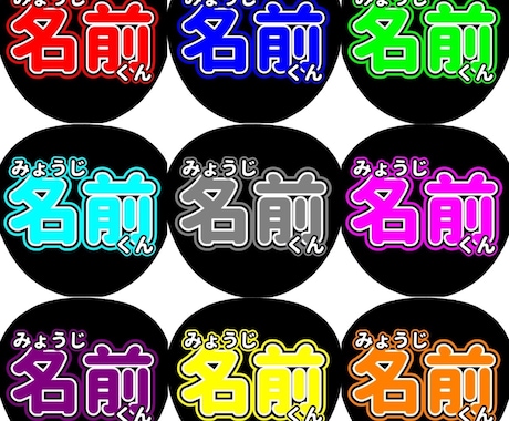 うちわ文字 ファンサうちわ作成します 可愛くて目立つ！オシャレなうちわ文字！