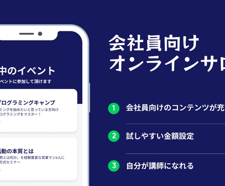 低価格で高品質なスマホアプリを作成します 最短即日で納品させて頂きます！ イメージ1