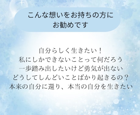 ホロスコープから魂の地図を読み解きます 自分の人生を生きたい方へ。一歩踏み出すヒントに✨ イメージ2