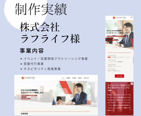 格安でホームページを制作します WordPressでブログと問い合わせ機能付きホームページ イメージ2