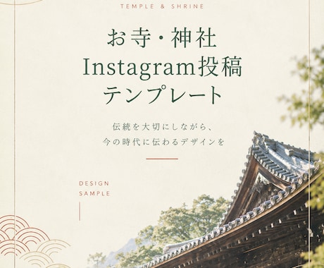 インスタ投稿テンプレート作成します イメージ1