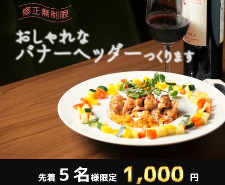 観光向け！押したくなるバナー・ヘッダー制作します カフェ、雑貨、観光などに特化したバナー・ヘッダーを制作します イメージ2