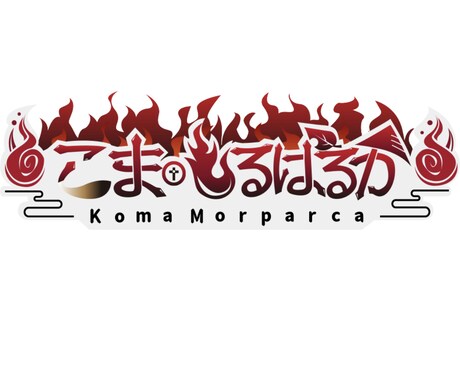 vtuber様向けのデザイン考えます 個性のあるネームデザイン・ロゴデザイン考えます！ イメージ2