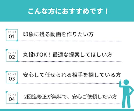 結婚式プロフィールムービー制作します おふたりのストーリーを映像にします！ イメージ2