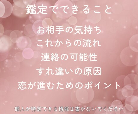 恋の未来を静かに視て、あなたの心へ寄り添います ほんの少し心が軽くなる、やさしい鑑定を イメージ2