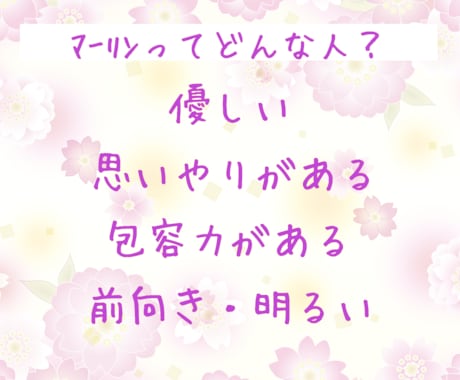 1分でもOK！あなたと何気ない雑談します 寂しい、愚痴、恋愛、暇、話し相手ほしい！そんな時に！ イメージ1