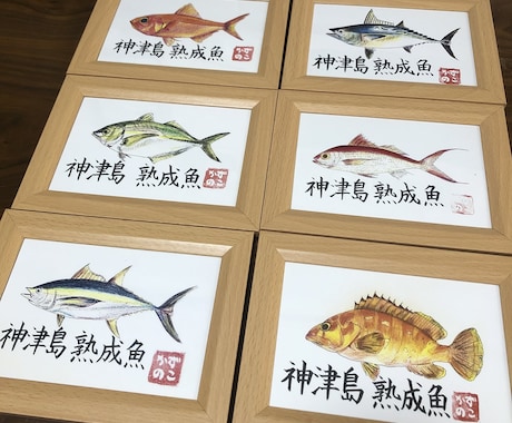 お魚のイラスト描きます どんな魚種もご相談ください！ポストカード販売もしています。 イメージ1