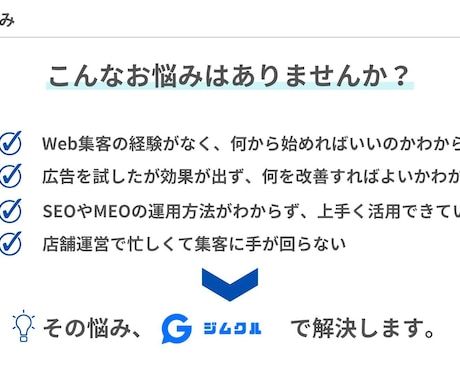 フィットネス業界に特化して、集客を支援します 業界知識を活かした効果的なマーケティングを提供します！ イメージ2
