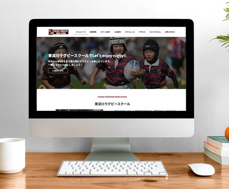 ワードプレスで集客力のあるサイトを作ります 5件限定！ココナラ参入特価でホームページを制作いたします イメージ2