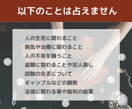 地に足のついた仕事運鑑定します ビジネス視点×スピリチュアル視点で導く イメージ2