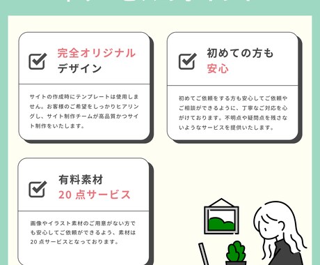プロの制作チームがSTUDIOでHP制作します デザイン性◎SEO対策◎初めての方も安心！ イメージ2