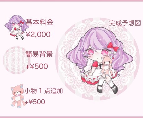 ほんわか可愛い♡愛されイラストお描きします SNS、ブログに！優しさあふれるイラストで好印象に！ イメージ2