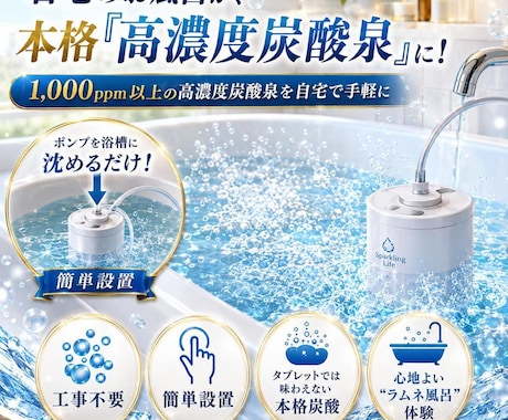 売れるWeb画像・チラシデザインを制作します 売上につながる、伝わる・目を引く商品画像を丁寧に制作！ イメージ2