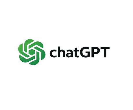 ChatGPTの始め方を30分サポートします 画面を見ながら一緒に進める初心者向けサポート イメージ1