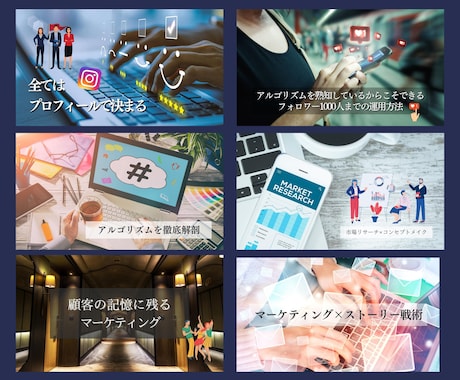 コンサル付き！インスタプロフィール添削します ＋7000文字越えコンテンツ配布 イメージ2