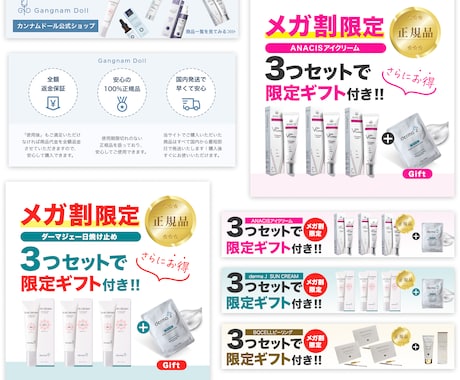 WEB画像を制作します お客様のビジネスに寄り添ったデザインを提案します イメージ1