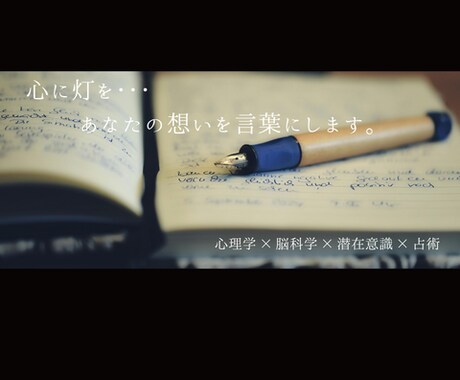 頭の中のモヤモヤ・悩みを一緒に整理します 話しながら気持ちを整理し本当の思いを見つけます イメージ1