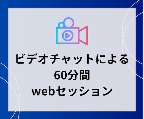 10日間 習慣化サポート/目標に向けて伴走します あらたな一歩をふみ出そう/プロコーチによる質の高いサポート イメージ2