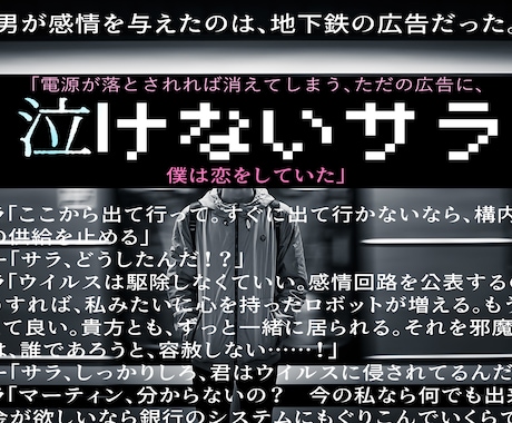 大体なんでも！　音声作品の台本書きます 外画好きな方、海外アニメ好きな方、おいでませ イメージ2