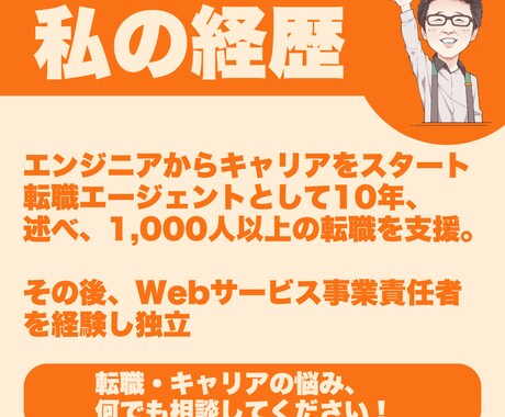 キャリアのモヤモヤを言語化し、明確な道筋を示します ■ 数値ではなく、「なぜその行動を選んだのか」に着目 イメージ2