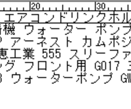 ヤフオク・入札状況をCSV出力します CSVファイルを梱包など出荷準備にお役立てください イメージ2