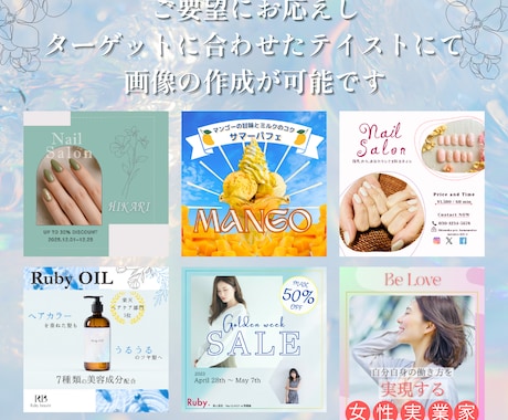 美容サロン系特化！シンプル・綺麗なバナー制作します SNS・宣伝・ブログ・ホットペッパー等の画像を作成 イメージ2
