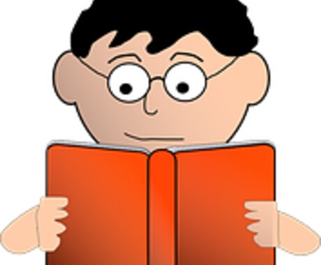 感想文の悩みにアドバイスします 感想文が書けなくてお困りの貴方へ イメージ2