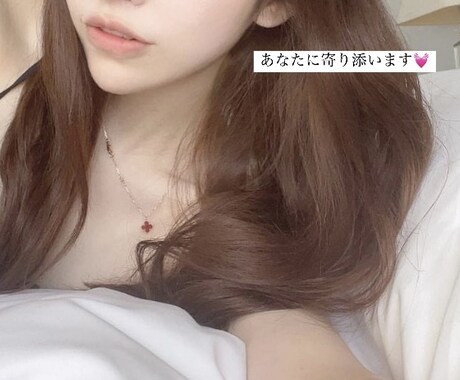 なんでも♡あなたの彼女になります たくさんゆあとお話ししましょ♡ イメージ1