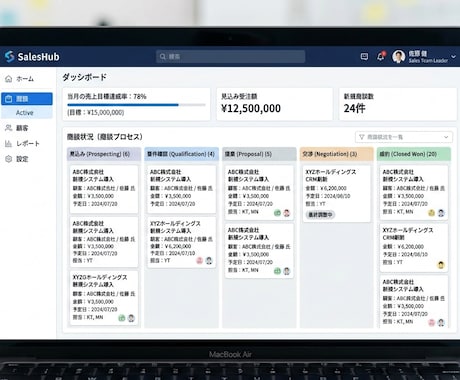 業務管理アプリを3日程度で制作します 最短3日、あなたの業務をデジタルで効率化します！ イメージ1