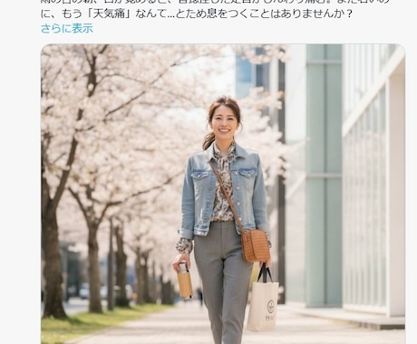 文章もAIが考えるX完全自動投稿を構築いたします ツール提供ではなく設定まで全部やります イメージ1