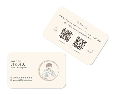 印象に残るおしゃれな名刺デザイン制作します シンプル・高級感・企業対応！覚えてもらえる名刺をプロ品質で！ イメージ2