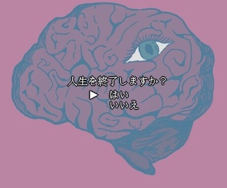 ダークで退廃的なワンポイントイラストを描きます イラストパレットには豊富な色があるのでどんな配色もできます。 イメージ2
