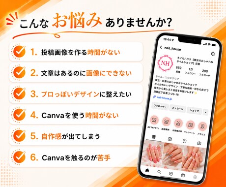 Instagram投稿画像（10投稿分）制作します CANVAテンプレートで作る！４枚×10投稿分（投稿も可） イメージ2