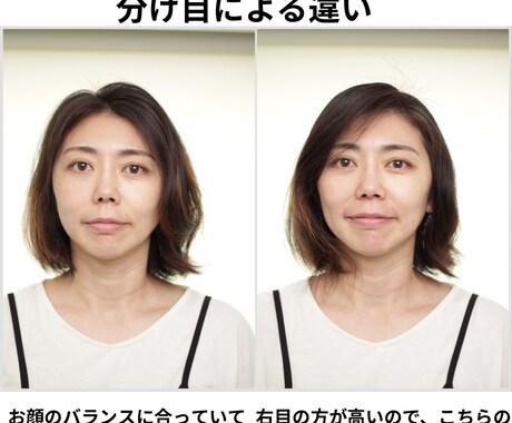 あなた史上いちばん似合う髪型を診断します 似合う髪型”を診断｜＋似合うファッションも少しだけアドバイス イメージ2