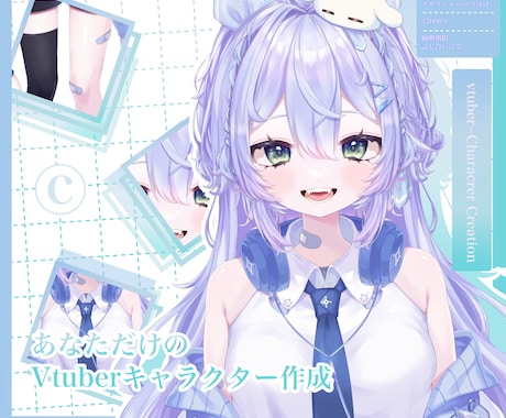 vtuberの立ち絵＋パーツ分けを作成します Live2D用キャラデザ、パーツ分け イメージ1