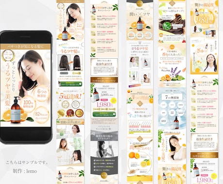 女性向けLPデザイナンを制作します 一目で伝わり、高品質で綺麗め•大人可愛いLP制作 イメージ2