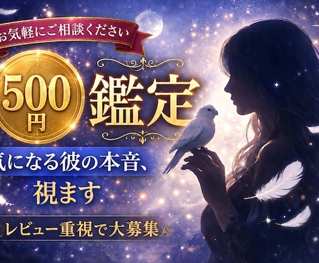彼の本音と未来の展開を深く読み解きます どんなに暗い夜でも、あなたの物語はまだ終わっていません。 イメージ1