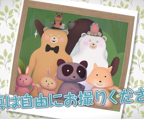 披露宴が一気に和む！絵本風OPムービー制作します かわいい動物と優しい世界観でゲストが笑顔になるオープニング イメージ2