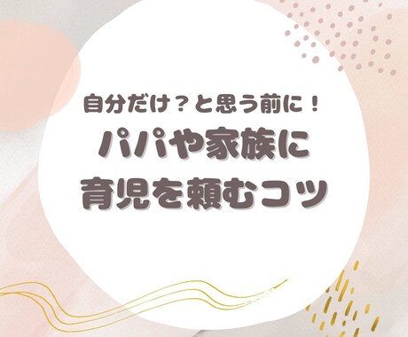 シンママ×現役看護師♡産後の悩みを共感します 子育て心理アドバイザー/産後うつ経験者/高度不妊治療経験 イメージ2