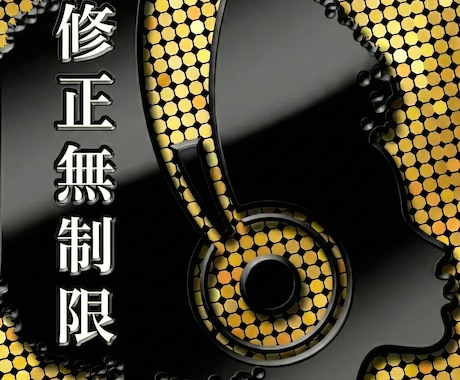 即日着手。AI楽曲のMIXマスタリングいたします 歌の差し替えやステムミックスなど柔軟に修正無制限で対応します イメージ1