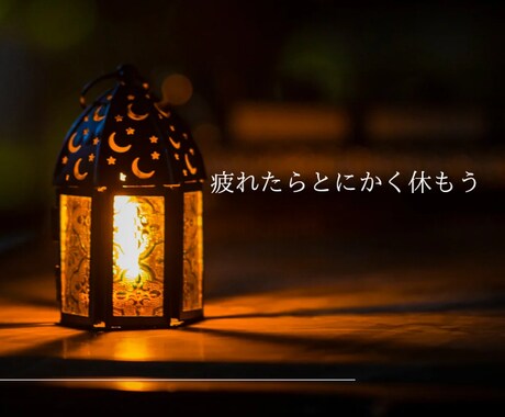文字で気軽に相談☆タロットで占います あなたの悩みを解決に導き不安を解放します イメージ2