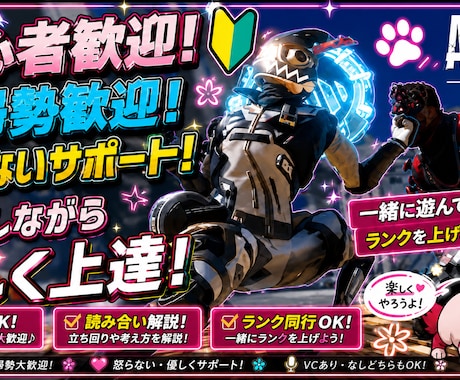 APEX初心者・復帰勢歓迎！！楽しくサポートします 怒らないパパゲーマーが楽しくサポート！ イメージ1