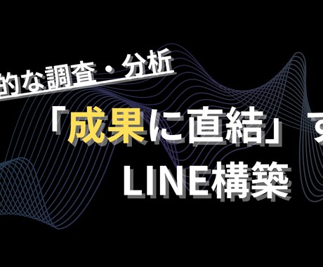 限定3名┃LINE＋APIツールで課題解決します Lステップ、エルメを活用したLINE構築をご提案♪ イメージ2