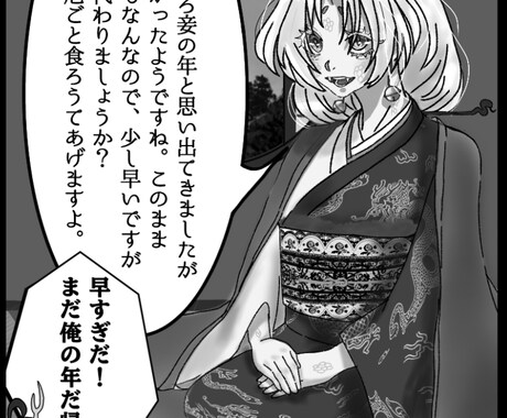 ご希望のイラスト描きます 絵を生活の一部に。様々な用途の絵の依頼も可能。 イメージ2